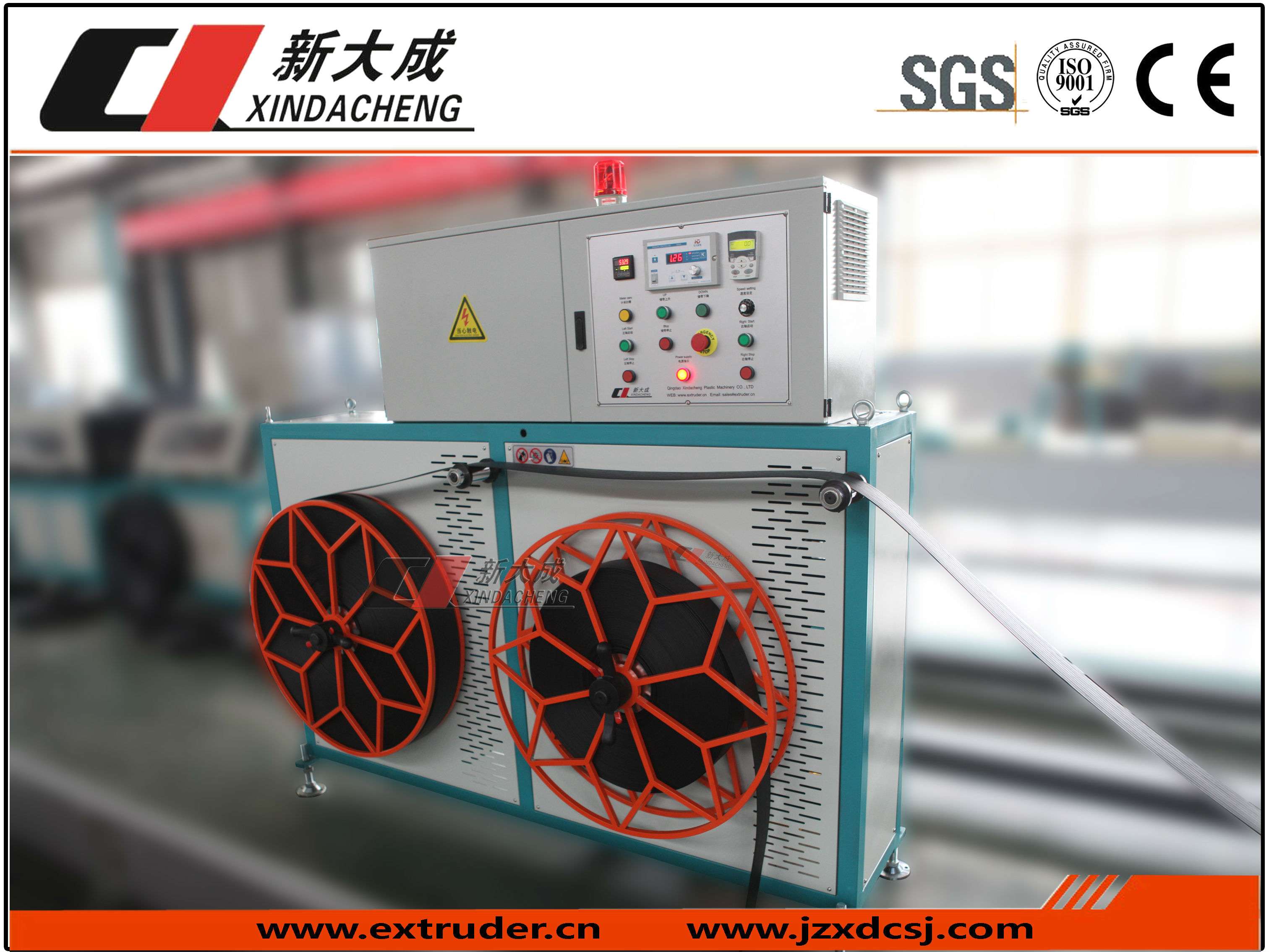 PE纖維帶生產(chǎn)線2副本